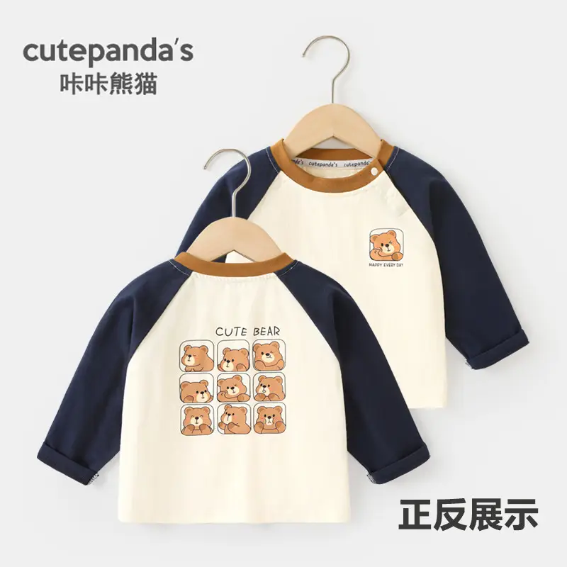 Kaka Panda Long Sleeve T-Shirt for Boys Girls Spring - Image 33
