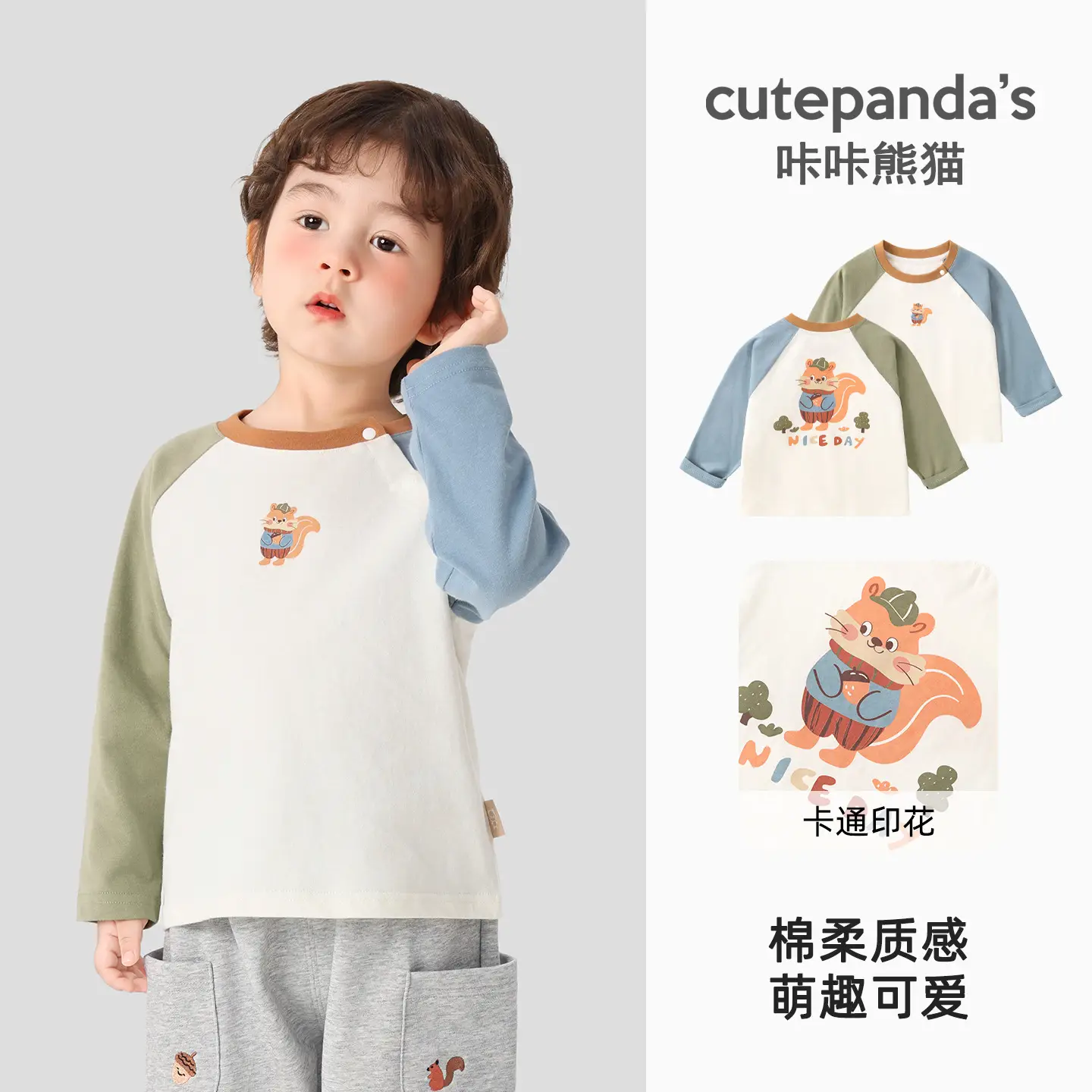 Kaka Panda Long Sleeve T-Shirt for Boys Girls Spring - Image 34