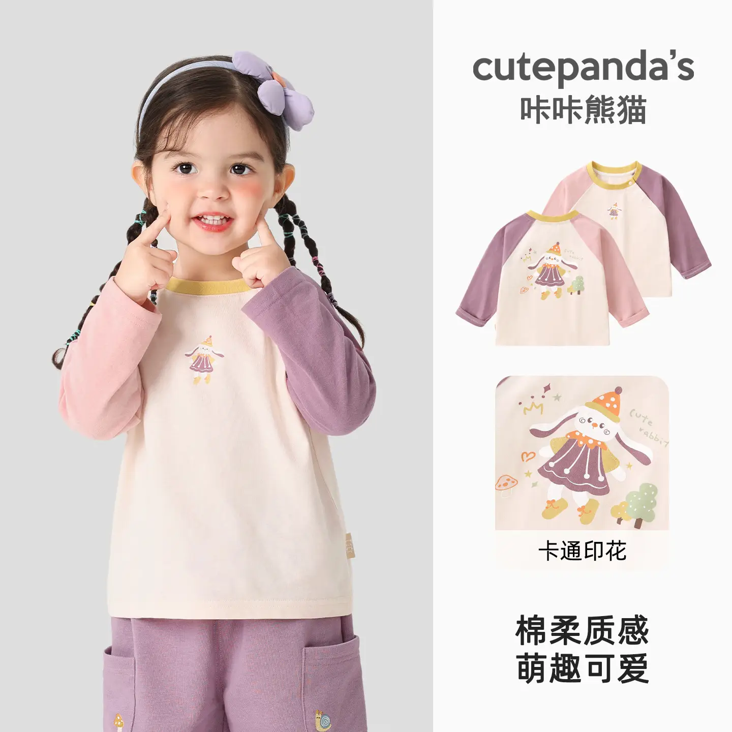 Kaka Panda Long Sleeve T-Shirt for Boys Girls Spring - Image 35