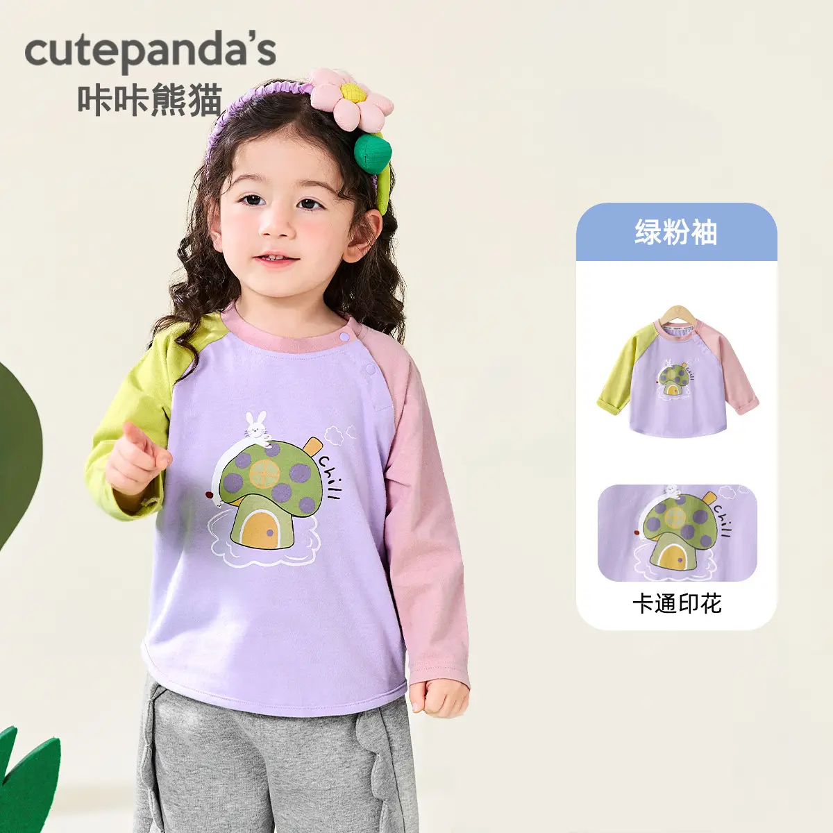 Kaka Panda Long Sleeve T-Shirt for Boys Girls Spring - Image 37