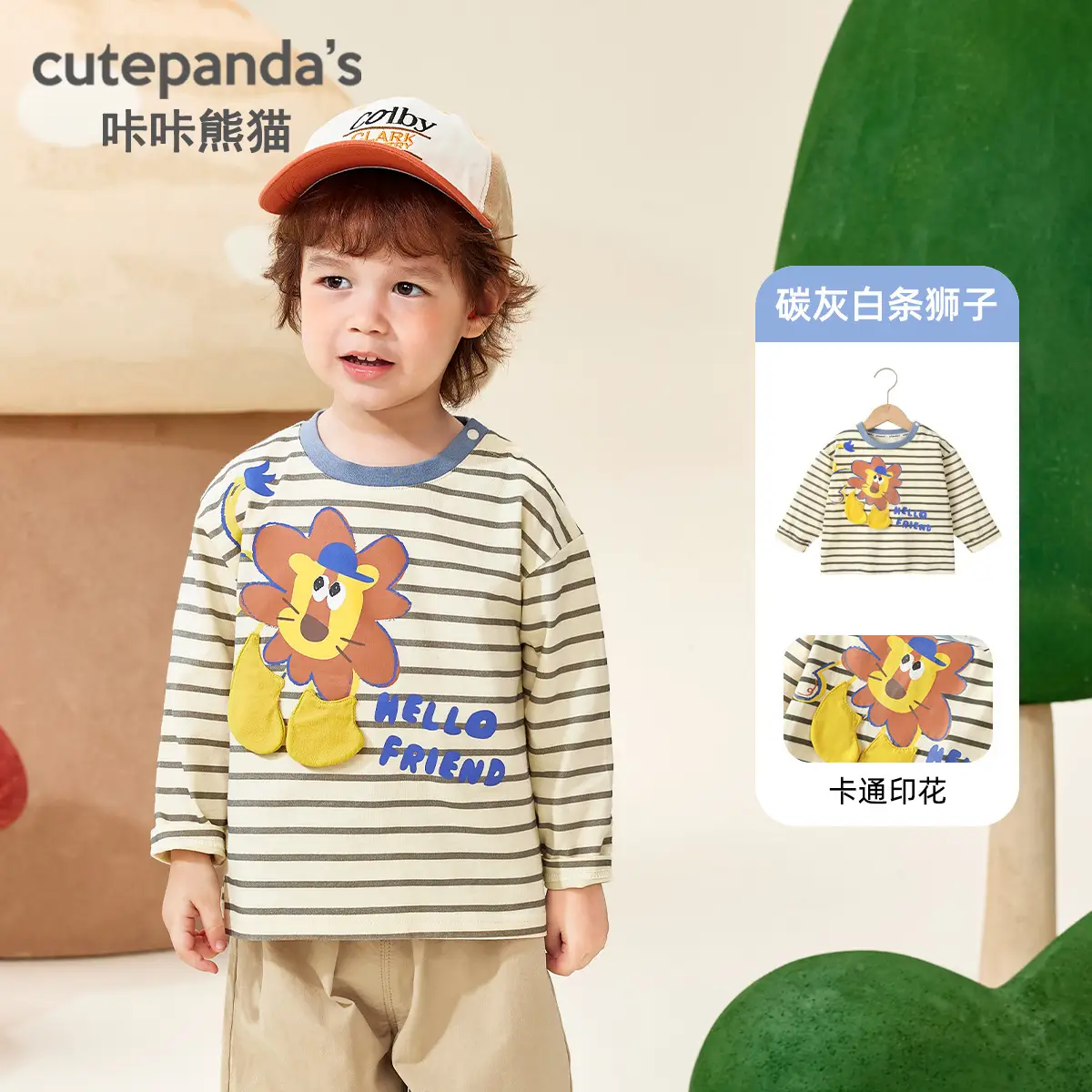 Kaka Panda Long Sleeve T-Shirt for Boys Girls Spring - Image 42