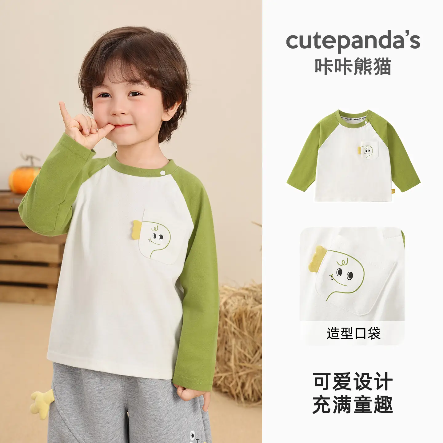 Kaka Panda Long Sleeve T-Shirt for Boys Girls Spring - Image 43
