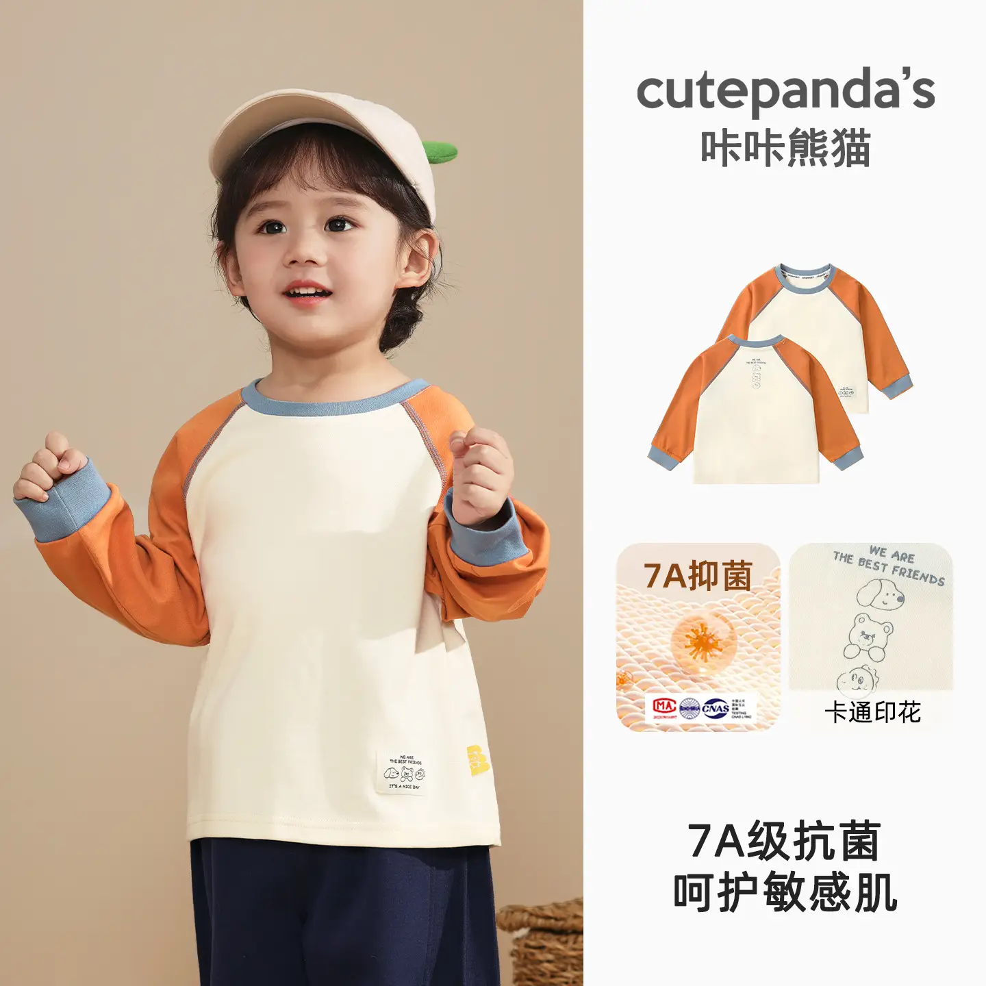 Kaka Panda Long Sleeve T-Shirt for Boys Girls Spring - Image 45