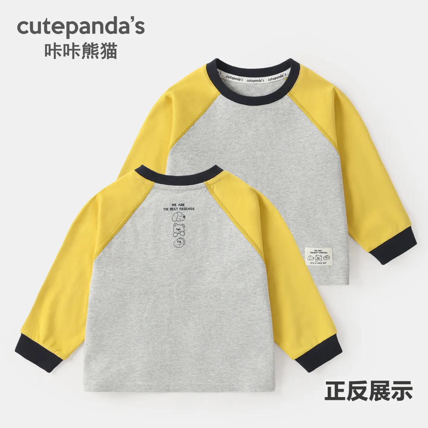 Kaka Panda Long Sleeve T-Shirt for Boys Girls Spring - Image 46