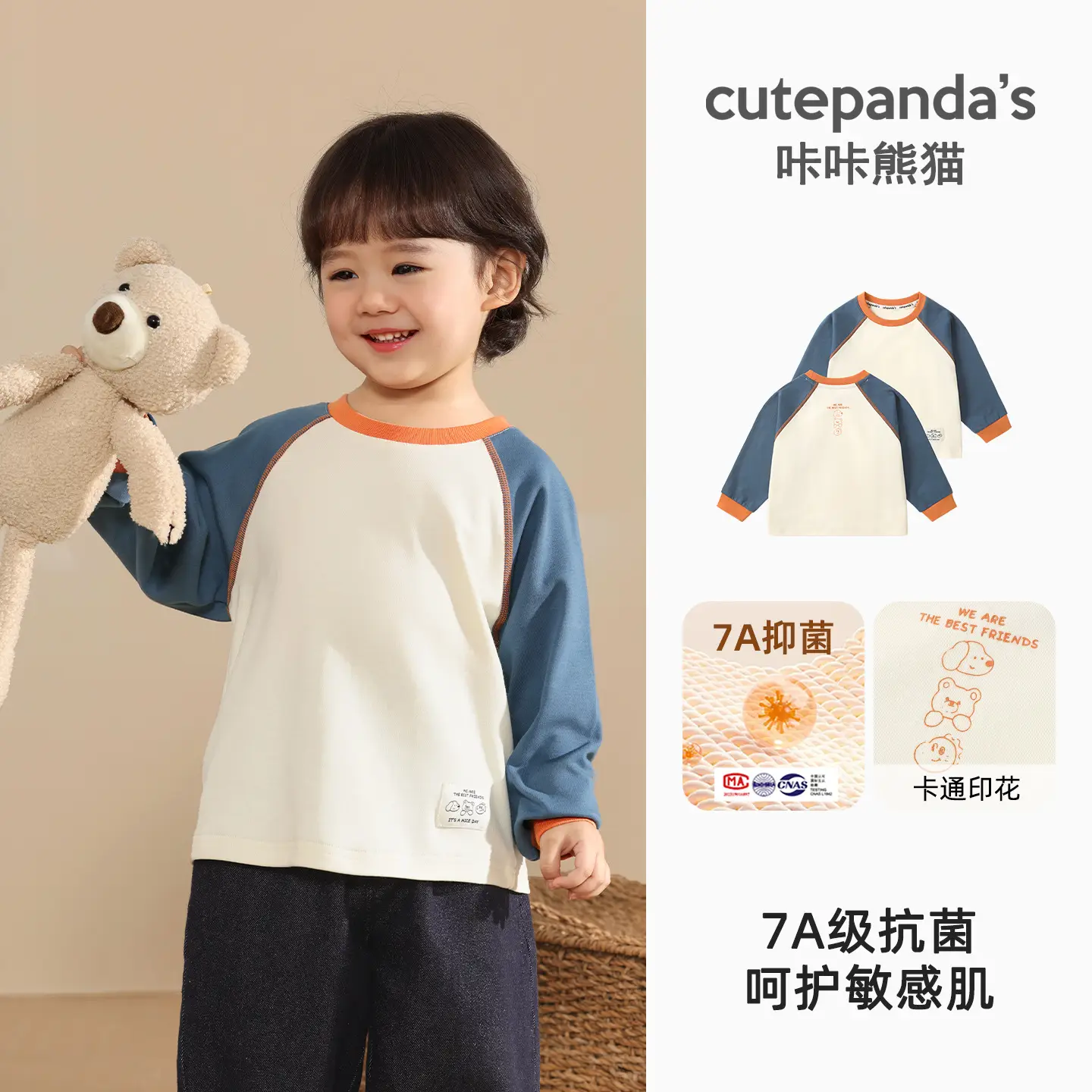 Kaka Panda Long Sleeve T-Shirt for Boys Girls Spring - Image 47
