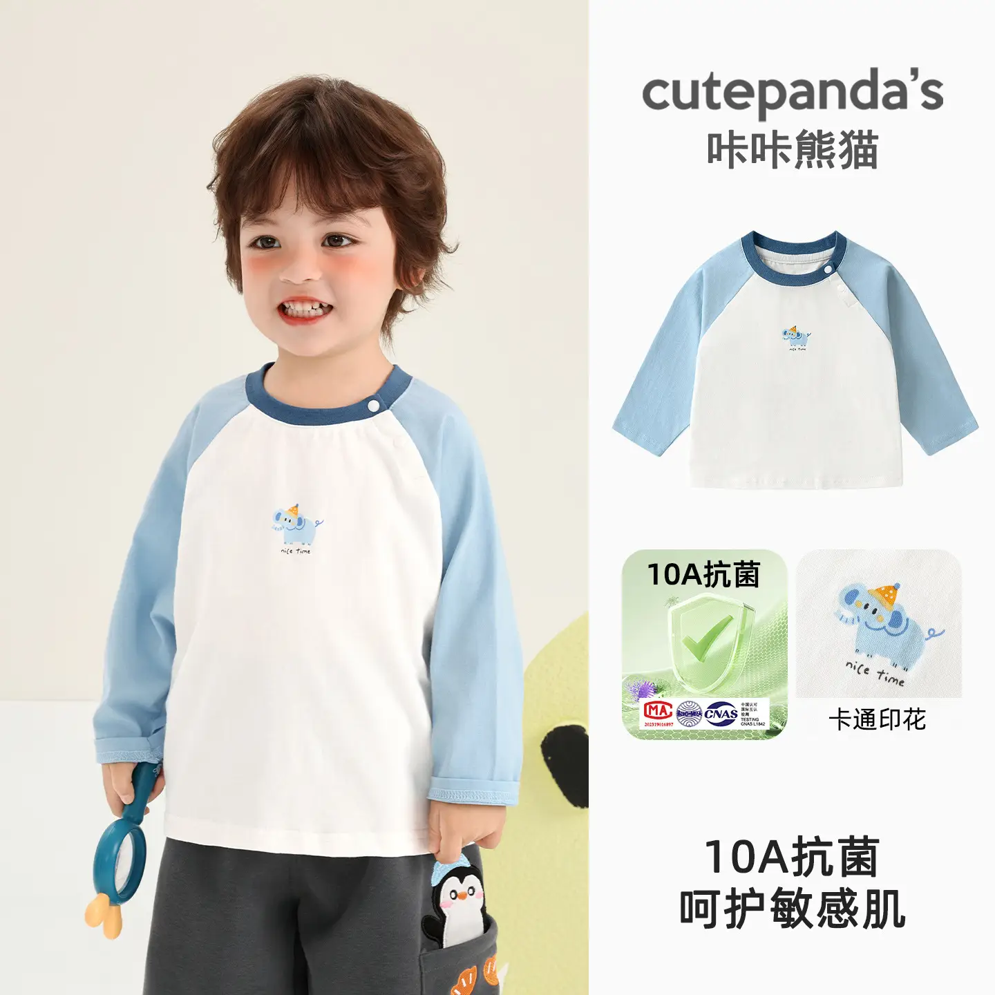 Kaka Panda Long Sleeve T-Shirt for Boys Girls Spring - Image 5