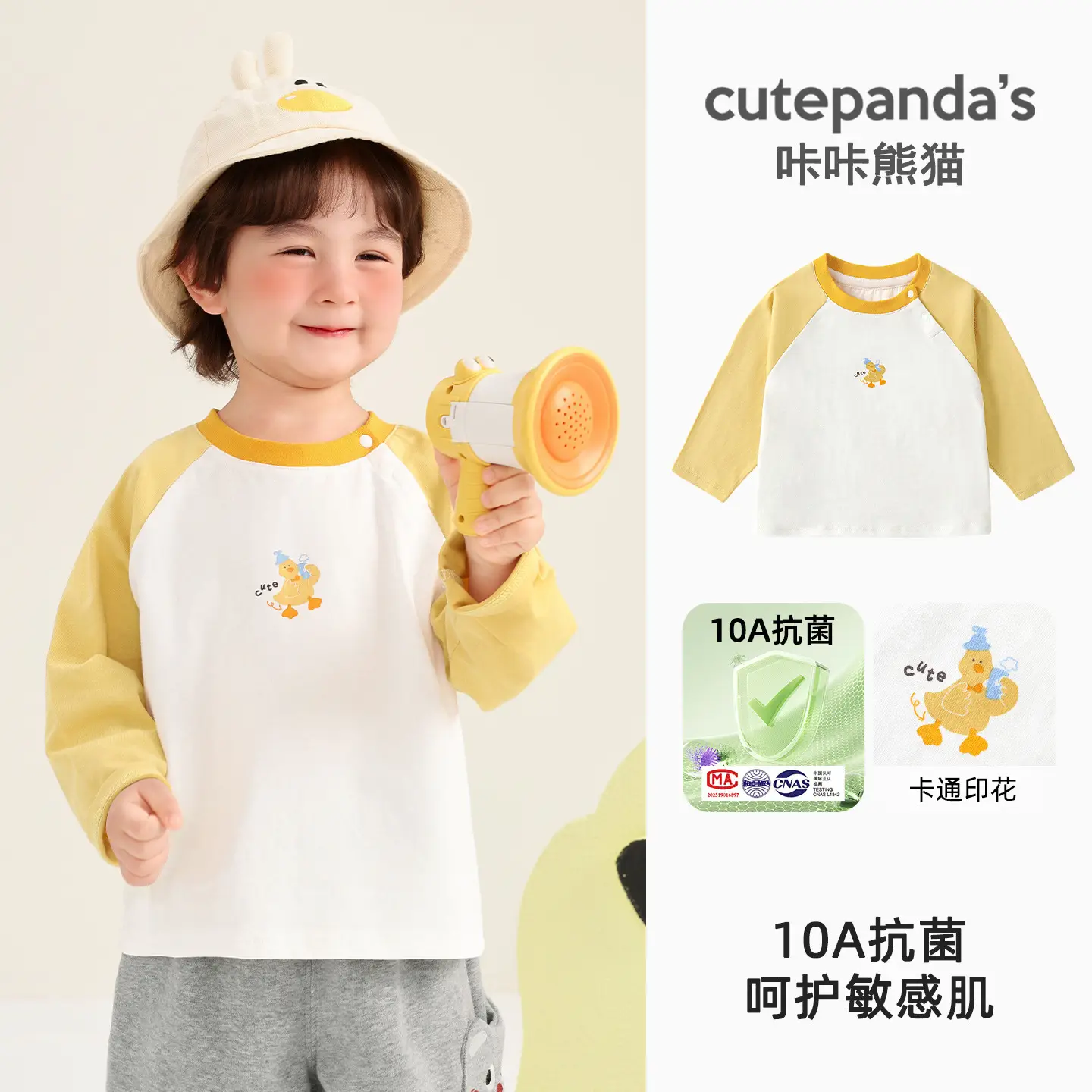 Kaka Panda Long Sleeve T-Shirt for Boys Girls Spring - Image 6