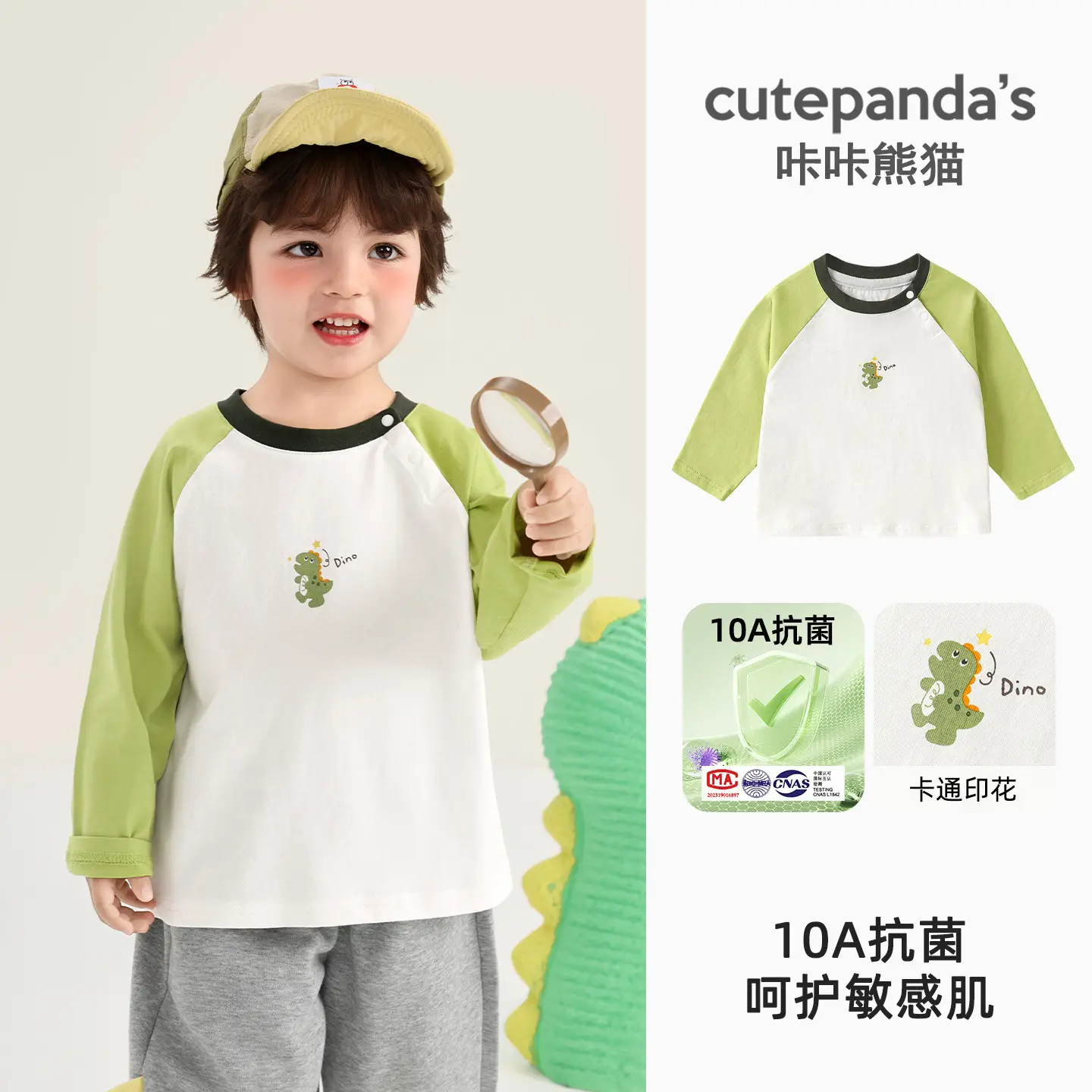 Kaka Panda Long Sleeve T-Shirt for Boys Girls Spring - Image 7