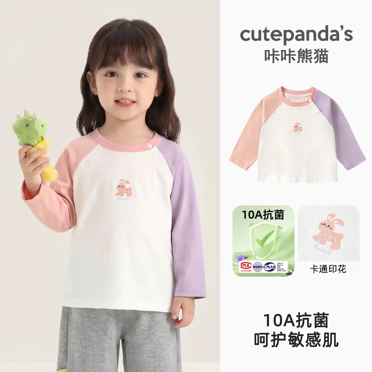 Kaka Panda Long Sleeve T-Shirt for Boys Girls Spring - Image 8