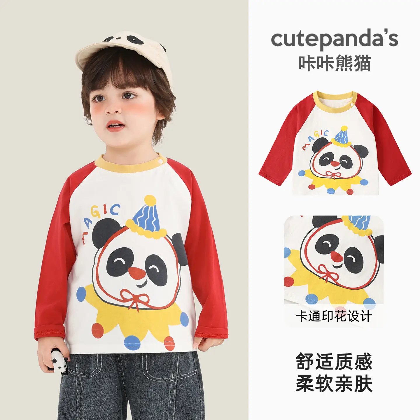 Kaka Panda Long Sleeve T-Shirt for Boys Girls Spring - Image 9
