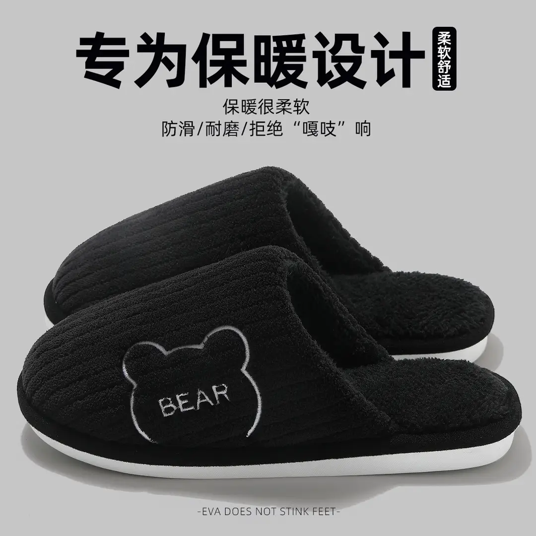 Autumn and Winter Cotton Slippers for Women Thick-Soled Indoor Home Warm and Comfortable Fleece-Lined Home Indoor Non-Slip Couple Slippers for Men