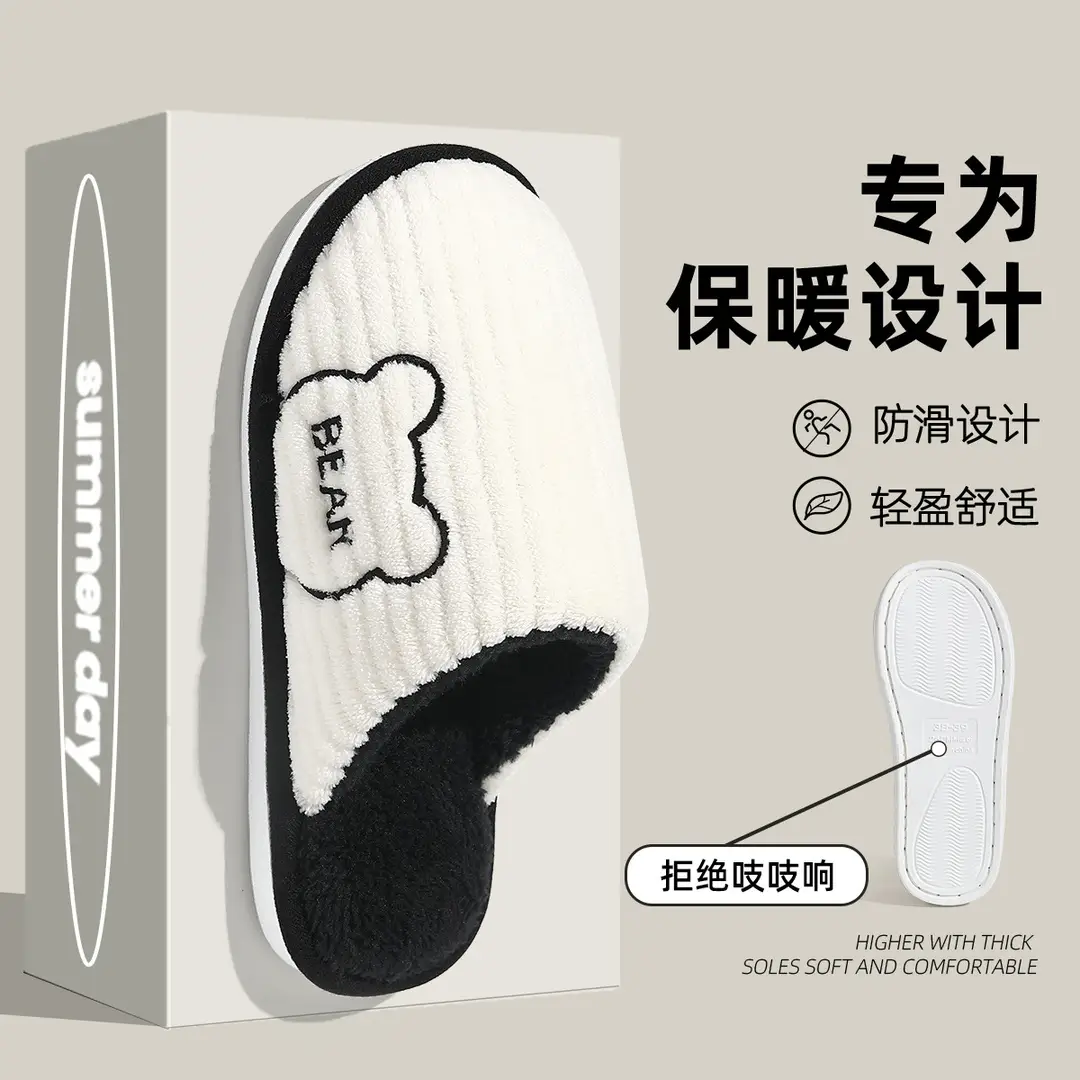 Autumn and Winter Cotton Slippers for Women Thick-Soled Indoor Home Warm and Comfortable Fleece-Lined Home Indoor Non-Slip Couple Slippers for Men