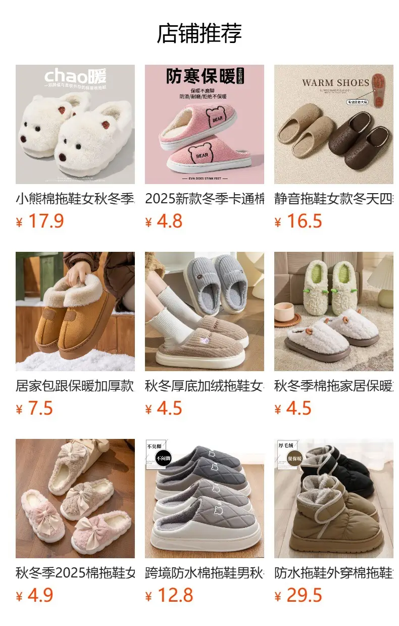 Autumn and Winter Cotton Slippers for Women Thick-Soled Indoor Home Warm and Comfortable Fleece-Lined Home Indoor Non-Slip Couple Slippers for Men — feature 1