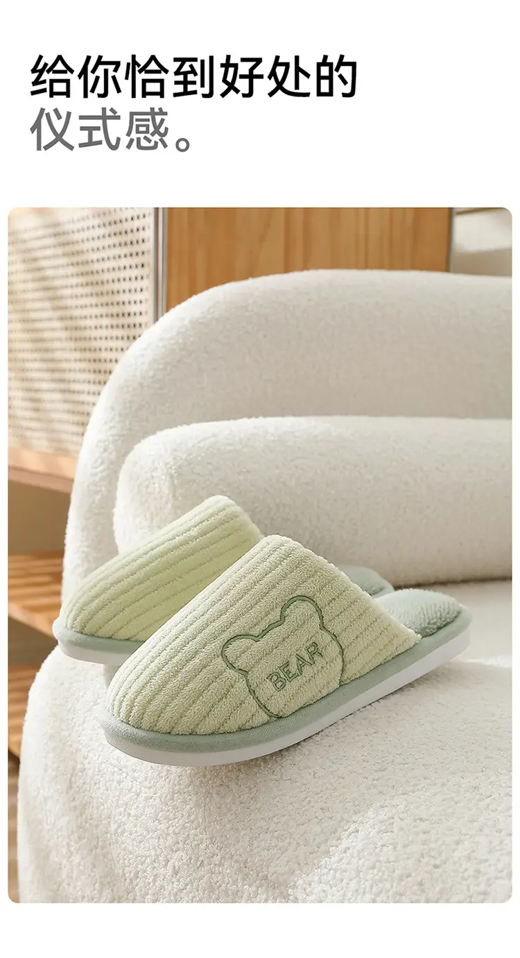 Autumn and Winter Cotton Slippers for Women Thick-Soled Indoor Home Warm and Comfortable Fleece-Lined Home Indoor Non-Slip Couple Slippers for Men — feature 14