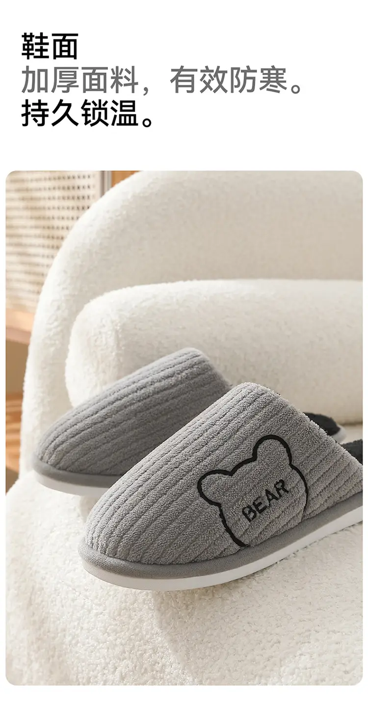 Autumn and Winter Cotton Slippers for Women Thick-Soled Indoor Home Warm and Comfortable Fleece-Lined Home Indoor Non-Slip Couple Slippers for Men — feature 6