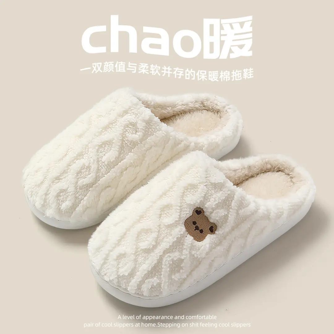 Autumn and Winter Cotton Slippers for Women Thick-Soled Indoor Home Warm and Comfortable Fleece-Lined Home Indoor Non-Slip Couple Slippers for Men