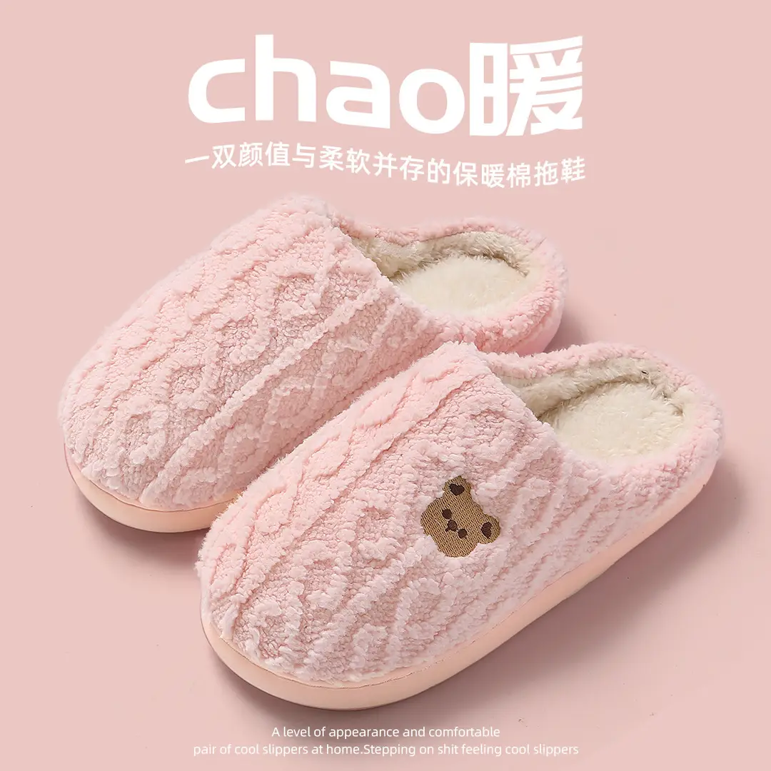 Autumn and Winter Cotton Slippers for Women Thick-Soled Indoor Home Warm and Comfortable Fleece-Lined Home Indoor Non-Slip Couple Slippers for Men