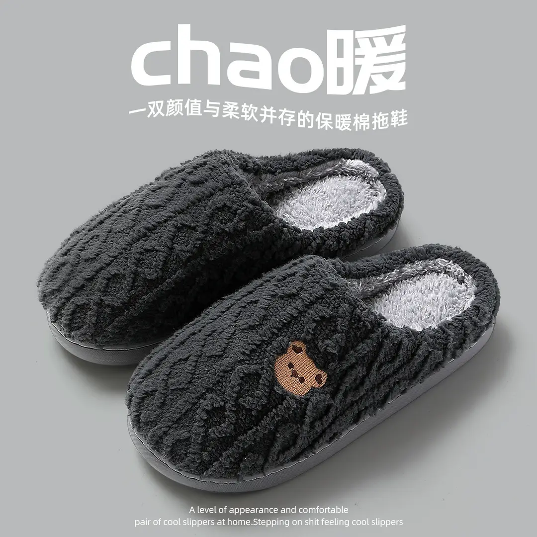 Autumn and Winter Cotton Slippers for Women Thick-Soled Indoor Home Warm and Comfortable Fleece-Lined Home Indoor Non-Slip Couple Slippers for Men