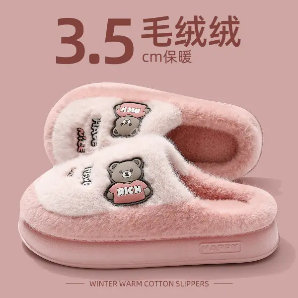 Autumn and Winter Cotton Slippers for Women Thick-Soled Indoor Home Warm and Comfortable Fleece-Lined Home Indoor Non-Slip Couple Slippers for Men