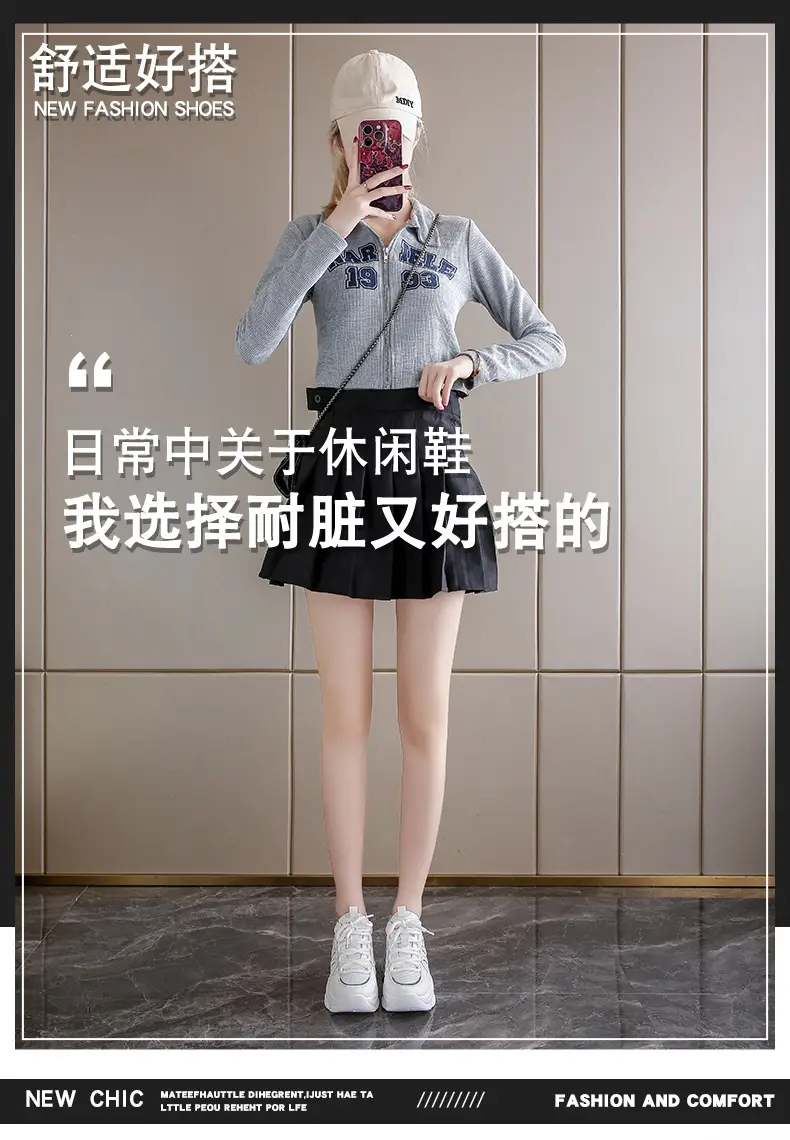 Women White Thick Sole Casual Shoes 2024 — feature 1