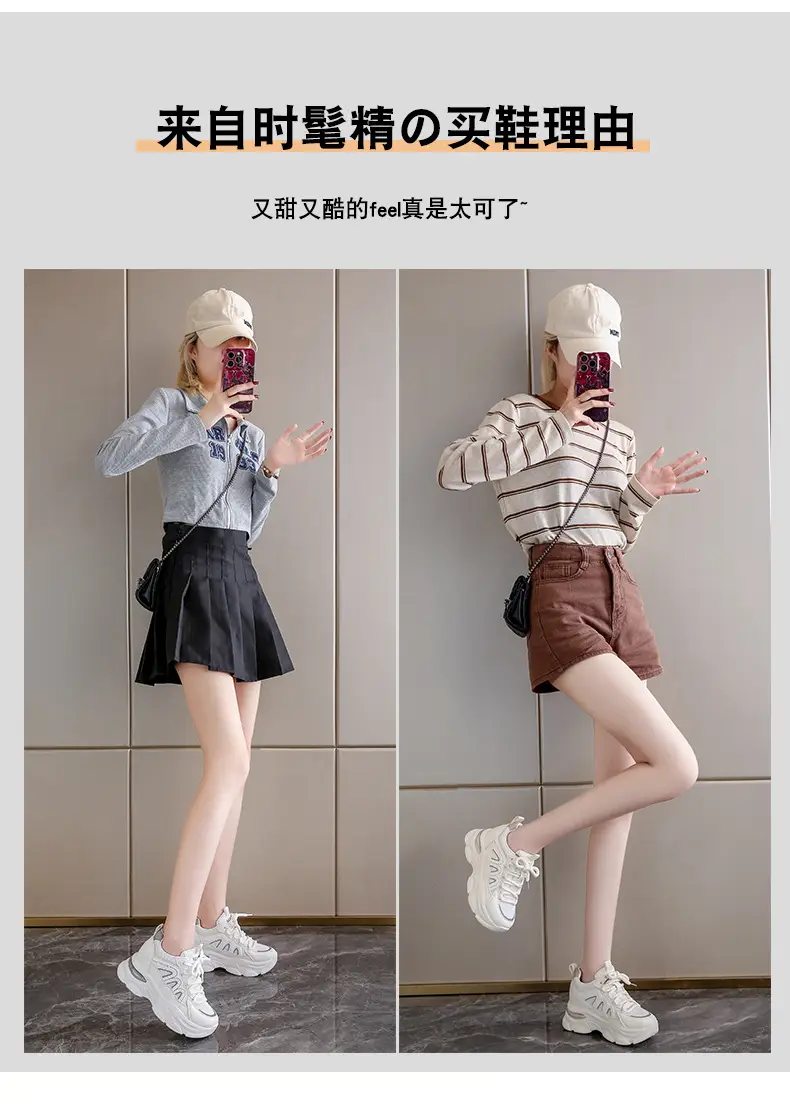 Women White Thick Sole Casual Shoes 2024 — feature 4