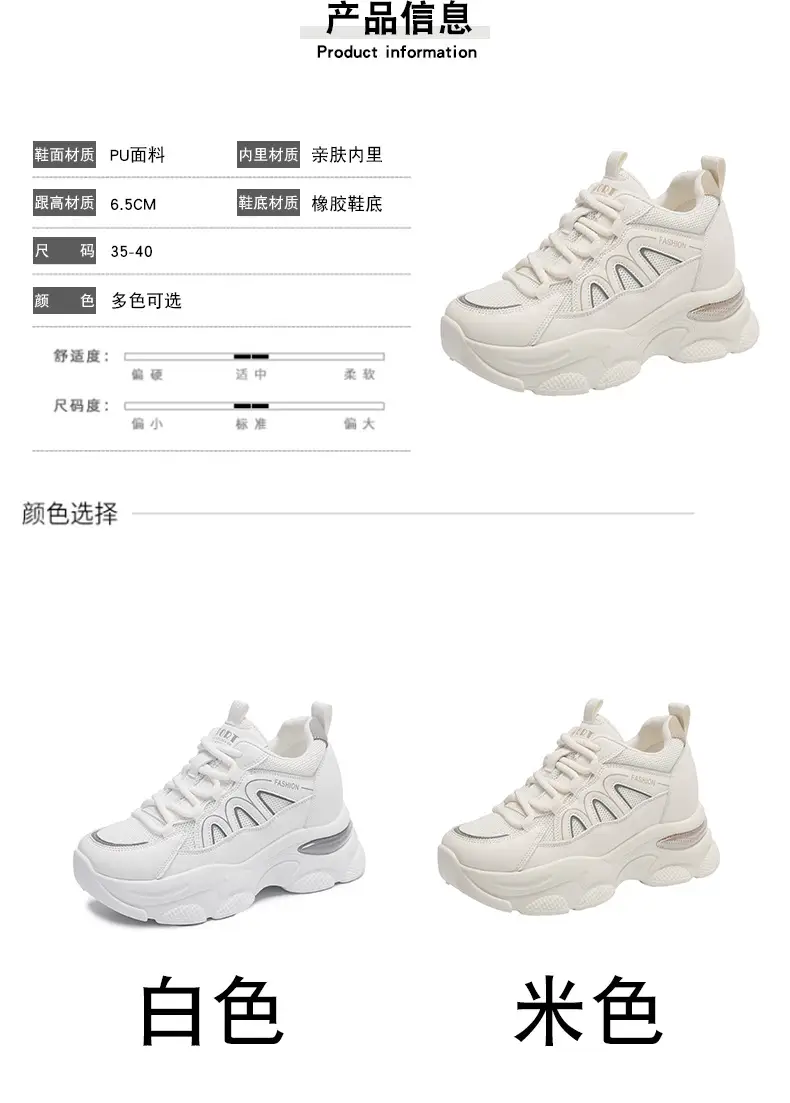 Women White Thick Sole Casual Shoes 2024 — feature 6