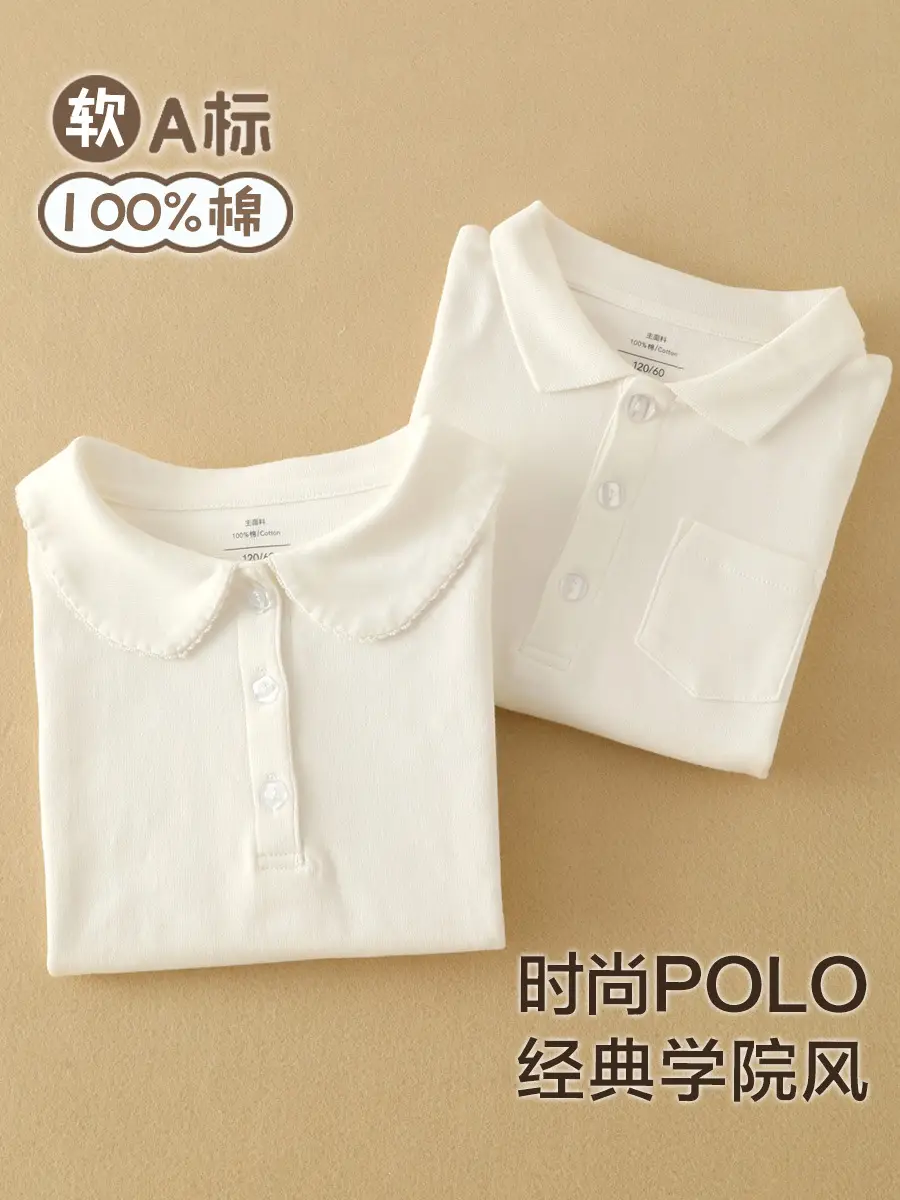 White Collared Long Sleeve Polo Shirt for Boys Pure Cotton Spring Autumn - Image 6