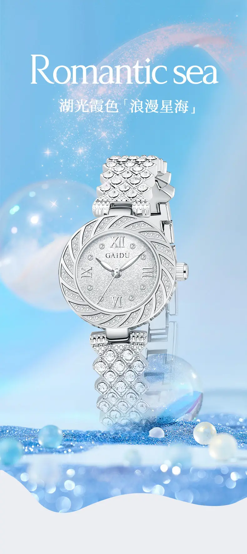 Kaidu Full Diamond Women's Watch with Light Luxury Bracelet — feature 1