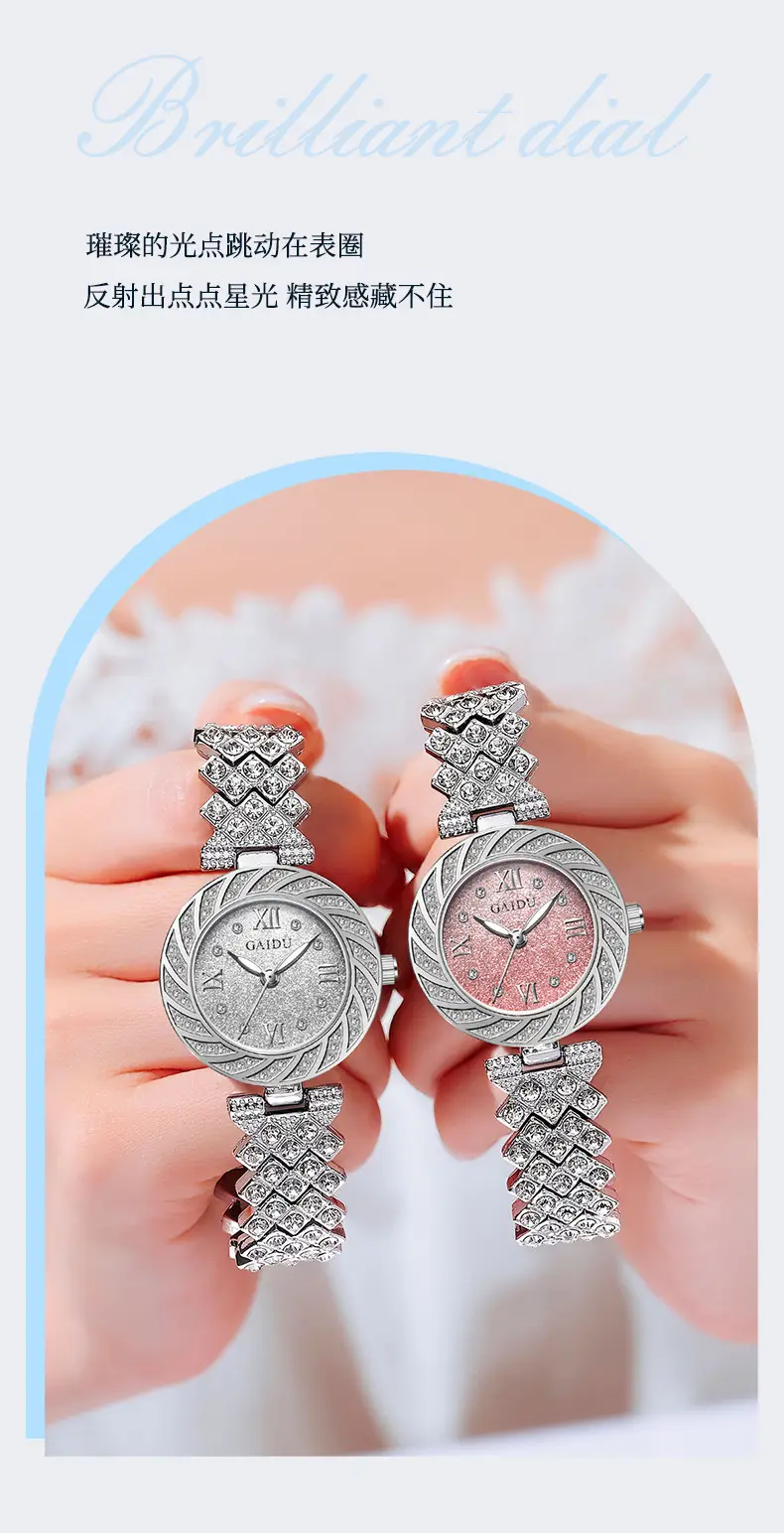 Kaidu Full Diamond Women's Watch with Light Luxury Bracelet — feature 12