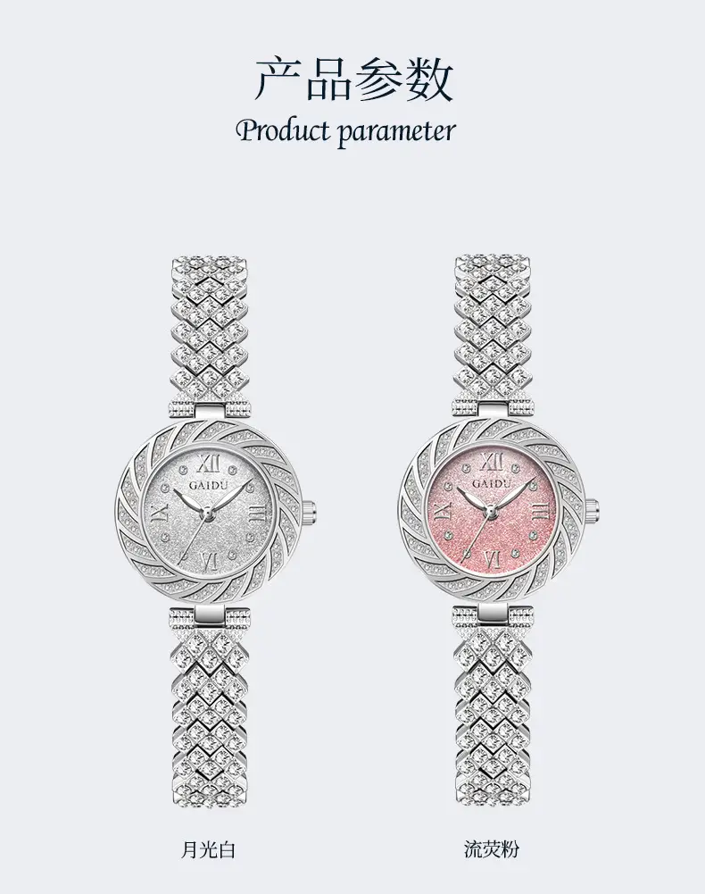 Kaidu Full Diamond Women's Watch with Light Luxury Bracelet — feature 13