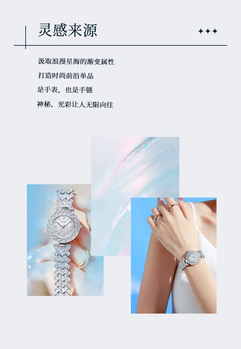 Kaidu Full Diamond Women's Watch with Light Luxury Bracelet — feature 2