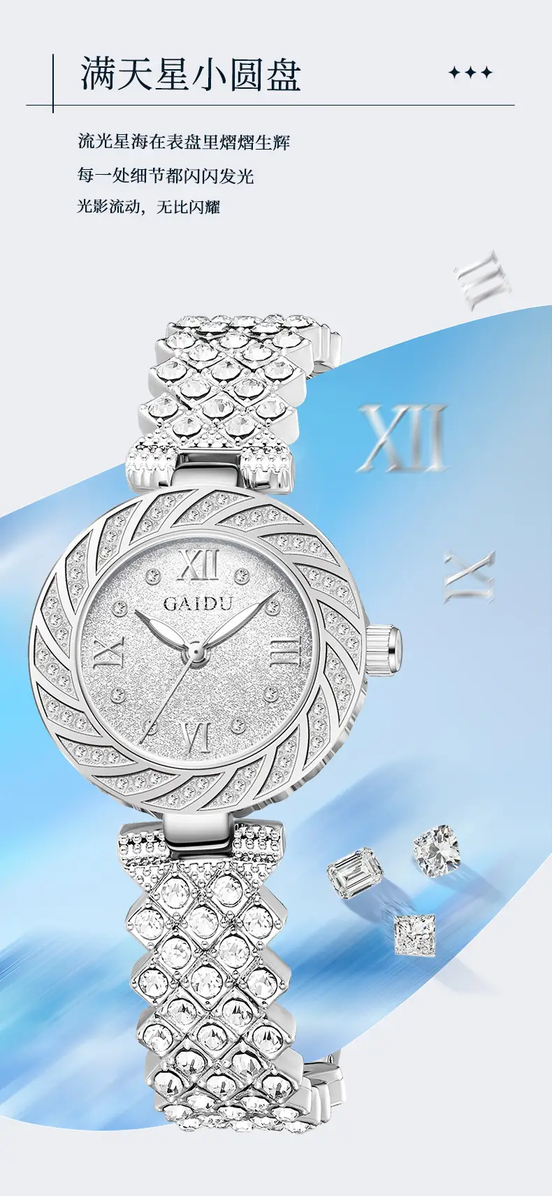 Kaidu Full Diamond Women's Watch with Light Luxury Bracelet — feature 5