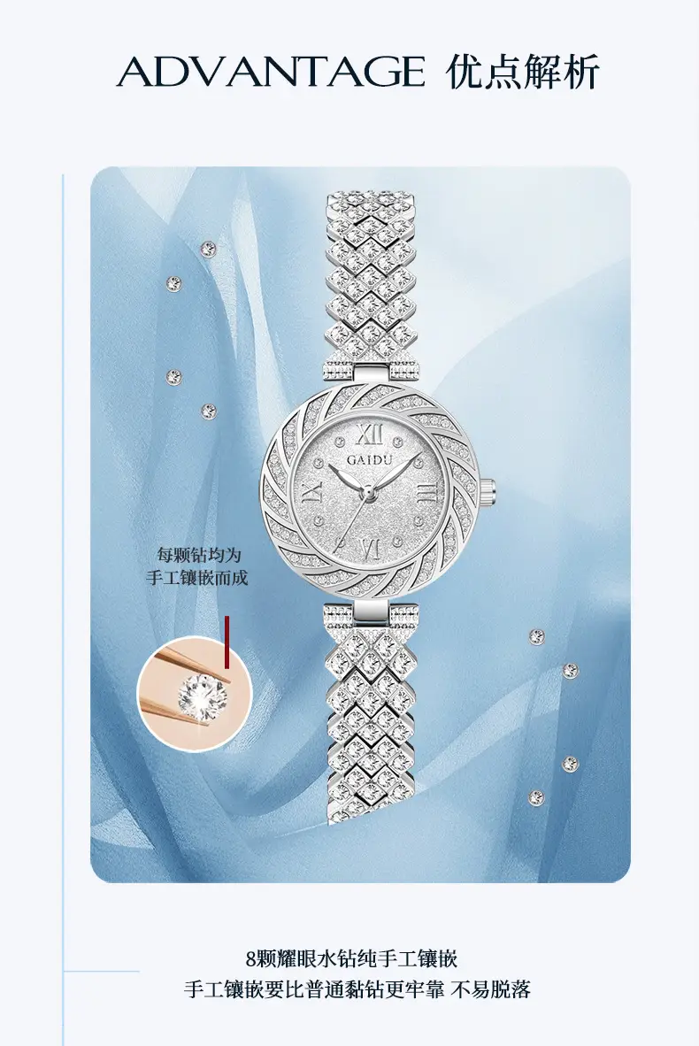Kaidu Full Diamond Women's Watch with Light Luxury Bracelet — feature 7