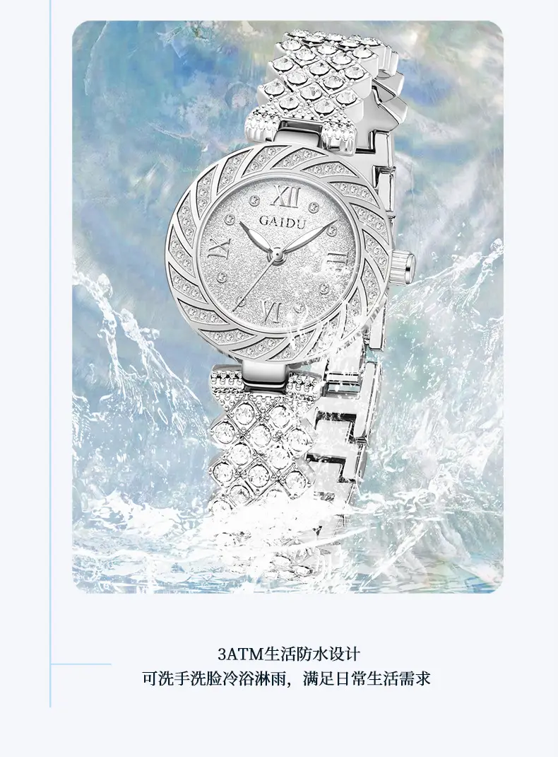 Kaidu Full Diamond Women's Watch with Light Luxury Bracelet — feature 9