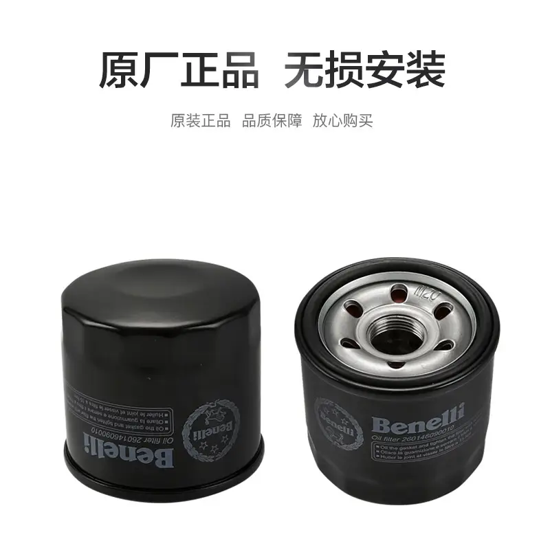 Benelli Oil Filter 600 Jinpeng 502 Big Devil 752S