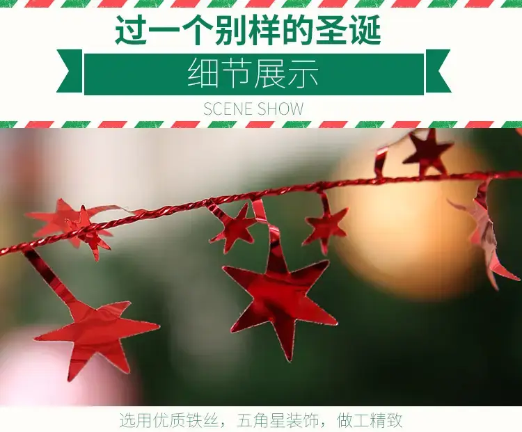 五星铁丝_15