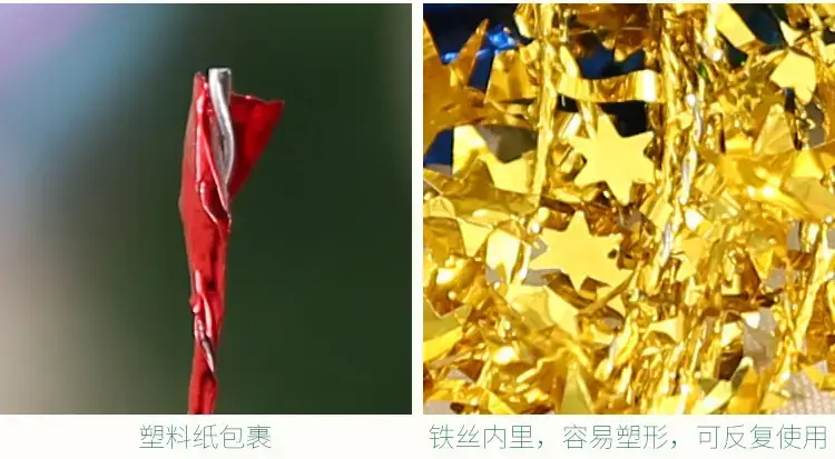 五星铁丝_16