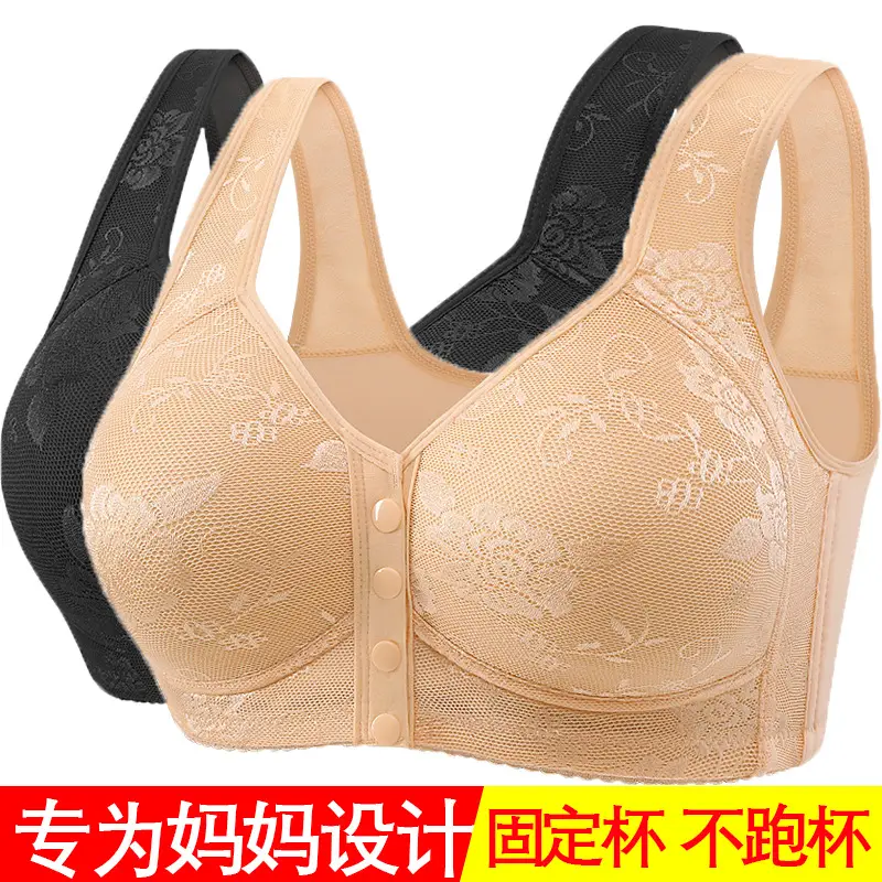 Cross-border front buckle plus size underwear new style no steel ring wide shoulder strap vest type middle-aged and elderly printed plus size bra for women