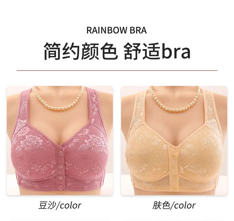 Cross-border front buckle plus size underwear new style no steel ring wide shoulder strap vest type middle-aged and elderly printed plus size bra for women — feature 12
