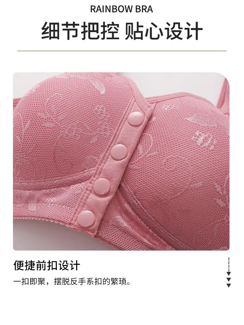 Cross-border front buckle plus size underwear new style no steel ring wide shoulder strap vest type middle-aged and elderly printed plus size bra for women — feature 14