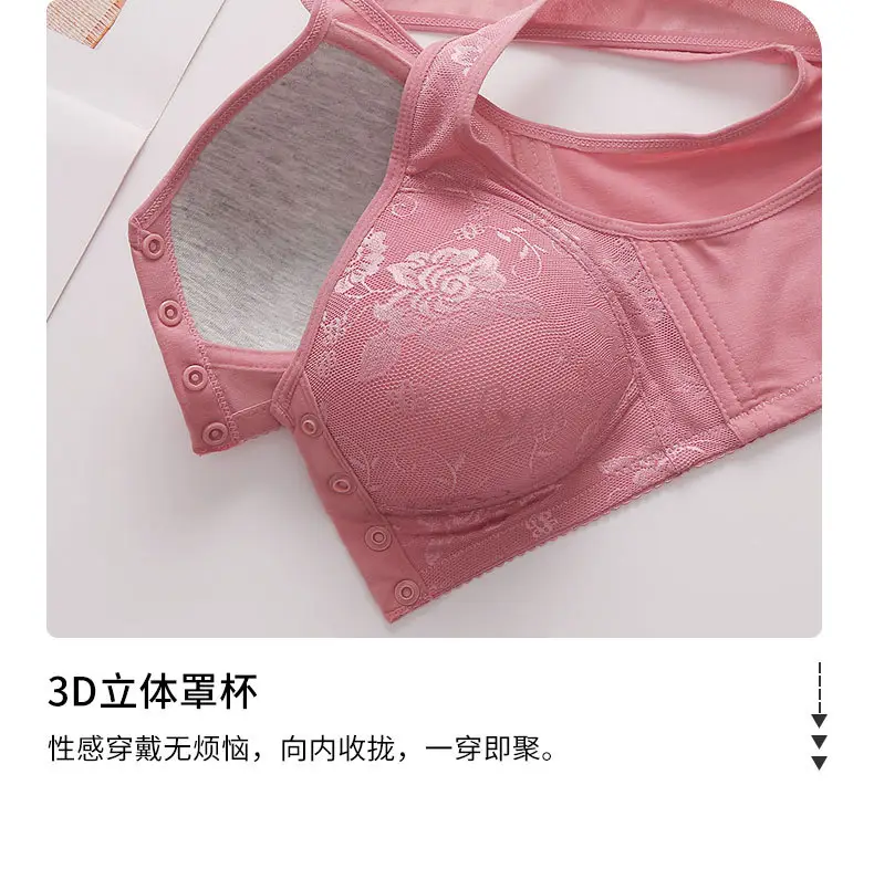 Cross-border front buckle plus size underwear new style no steel ring wide shoulder strap vest type middle-aged and elderly printed plus size bra for women — feature 15