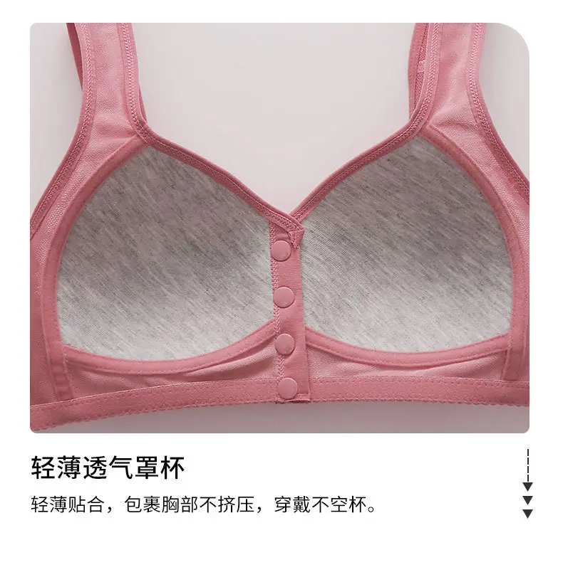 Cross-border front buckle plus size underwear new style no steel ring wide shoulder strap vest type middle-aged and elderly printed plus size bra for women — feature 16