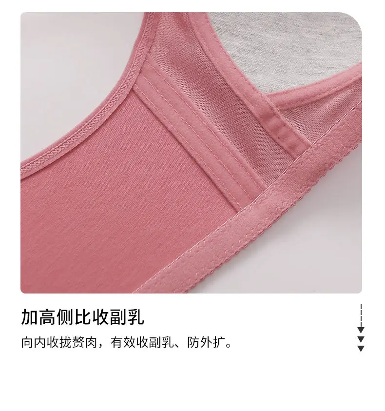 Cross-border front buckle plus size underwear new style no steel ring wide shoulder strap vest type middle-aged and elderly printed plus size bra for women — feature 17