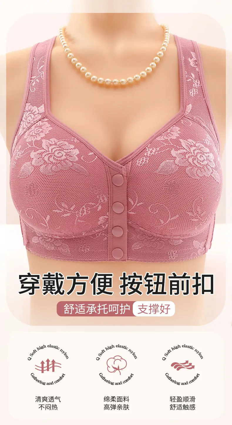 Cross-border front buckle plus size underwear new style no steel ring wide shoulder strap vest type middle-aged and elderly printed plus size bra for women — feature 2