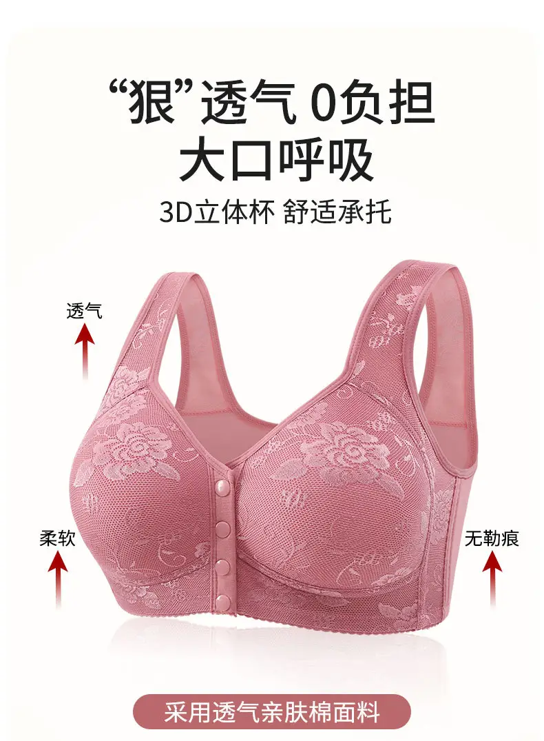 Cross-border front buckle plus size underwear new style no steel ring wide shoulder strap vest type middle-aged and elderly printed plus size bra for women — feature 3