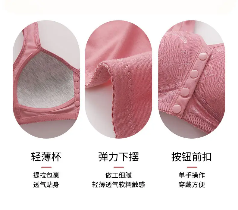 Cross-border front buckle plus size underwear new style no steel ring wide shoulder strap vest type middle-aged and elderly printed plus size bra for women — feature 4