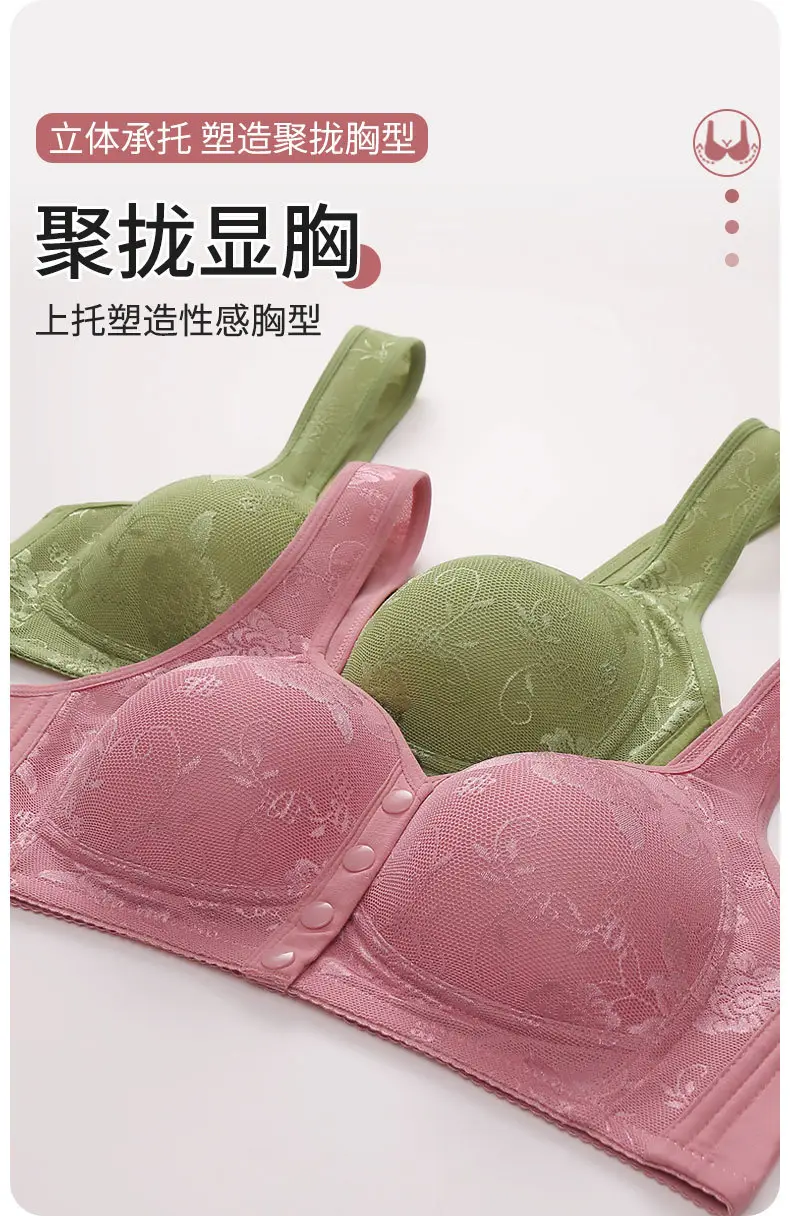 Cross-border front buckle plus size underwear new style no steel ring wide shoulder strap vest type middle-aged and elderly printed plus size bra for women — feature 5
