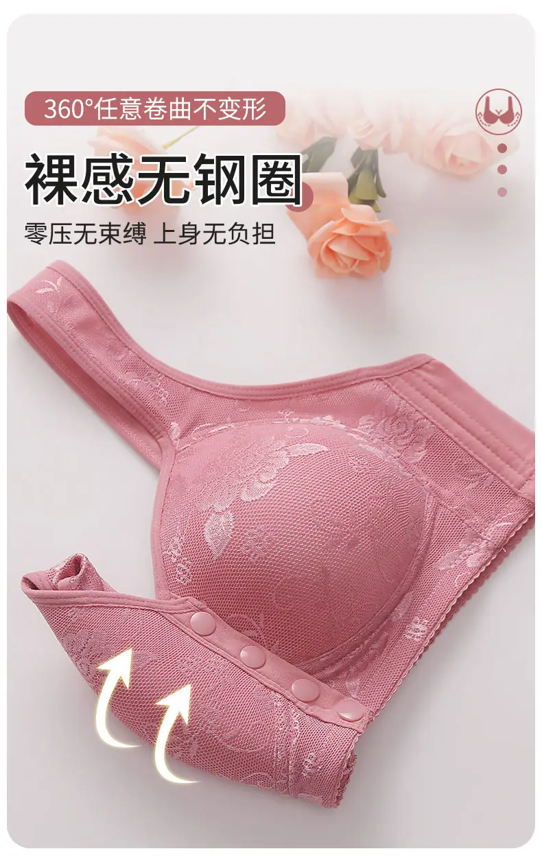 Cross-border front buckle plus size underwear new style no steel ring wide shoulder strap vest type middle-aged and elderly printed plus size bra for women — feature 8
