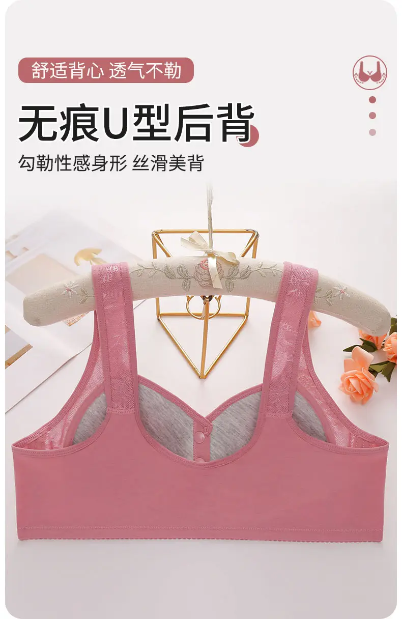 Cross-border front buckle plus size underwear new style no steel ring wide shoulder strap vest type middle-aged and elderly printed plus size bra for women — feature 9