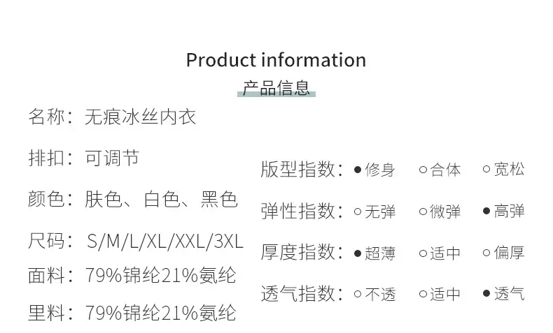 侧扣，前扣